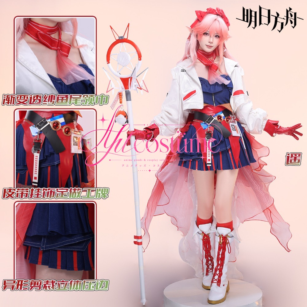Photography Outfits - Disfraz de Cosplay de Yao de