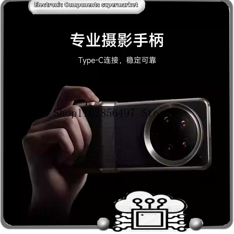 Set de Fotografía Profesional  - Photography Xiaomi 14 Ultra reseña y precio