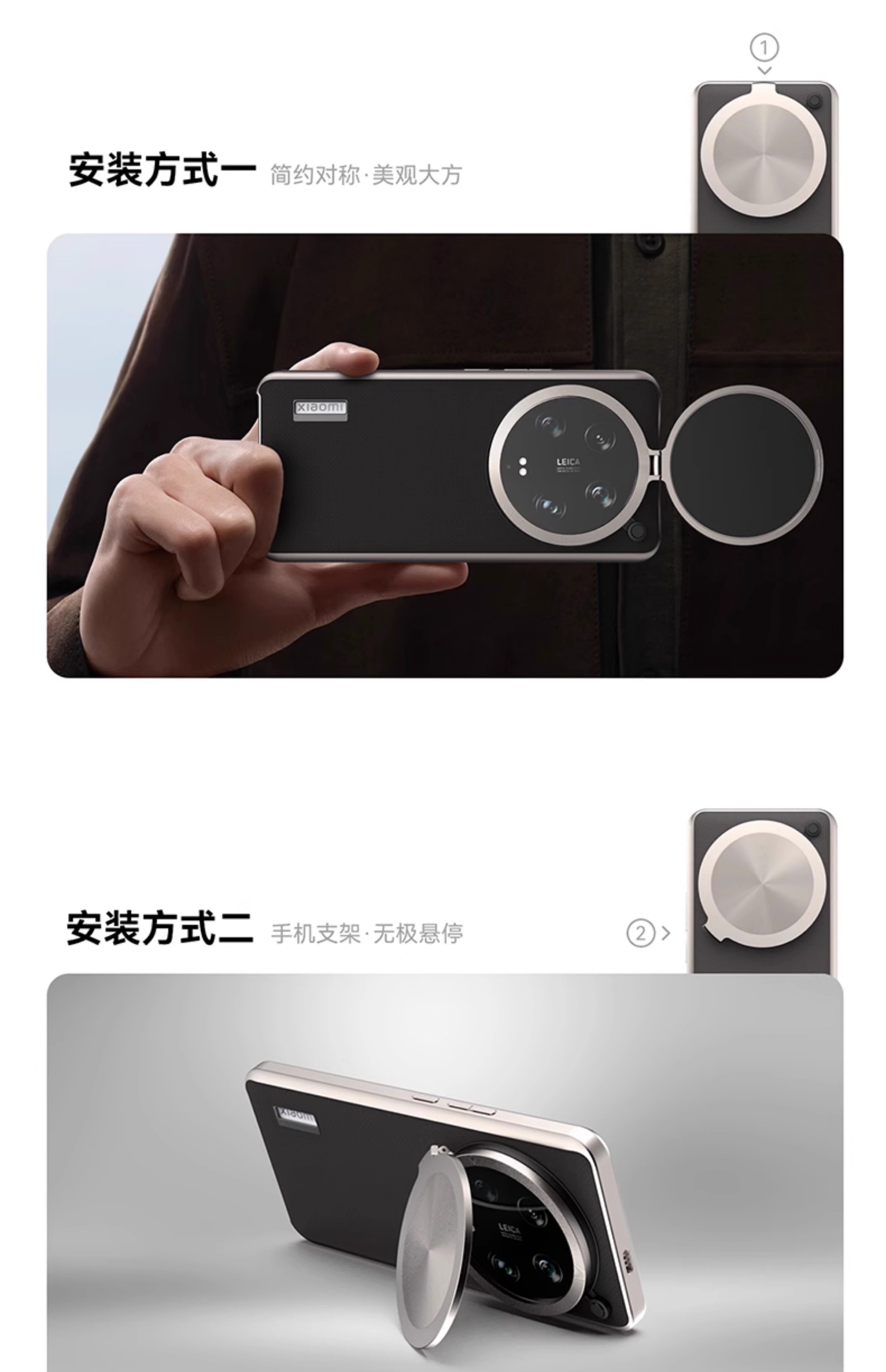 Funda Fotográfica Profesional  - Photography Xiaomi 14 Ultra reseña y precio