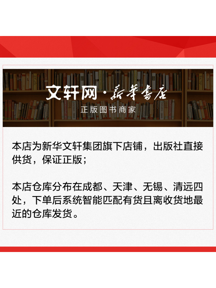 Libro-Winshare: Qin Shi Huang  - Photography Of Book reseña y precio