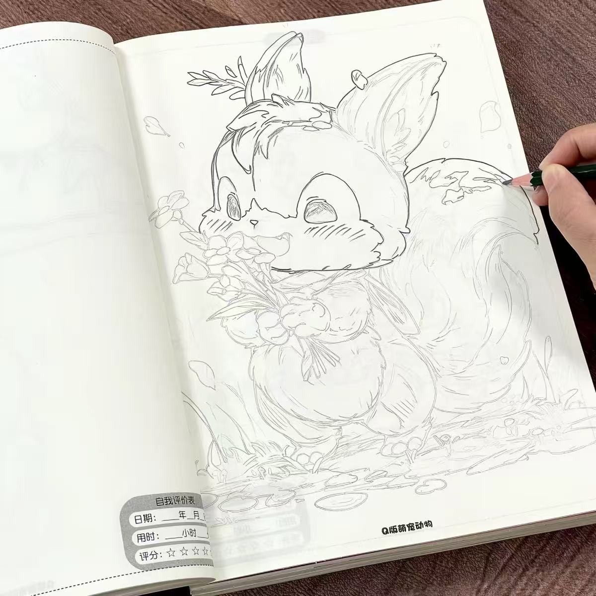 Libro de Dibujo y Trazado de A - Photography Of Book reseña y precio