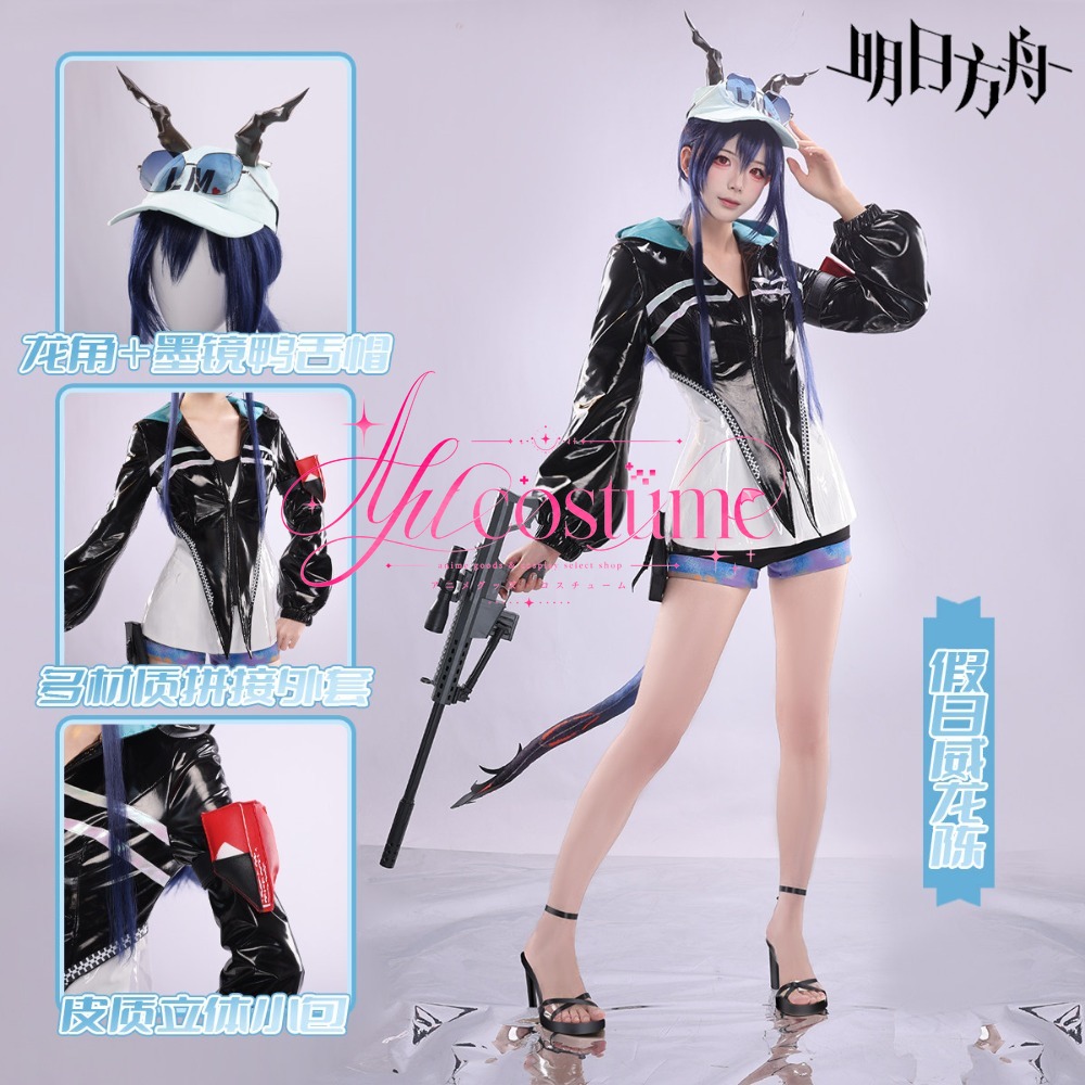 Disfraz de Cosplay de Ch'en de - Photography Outfits reseña y precio